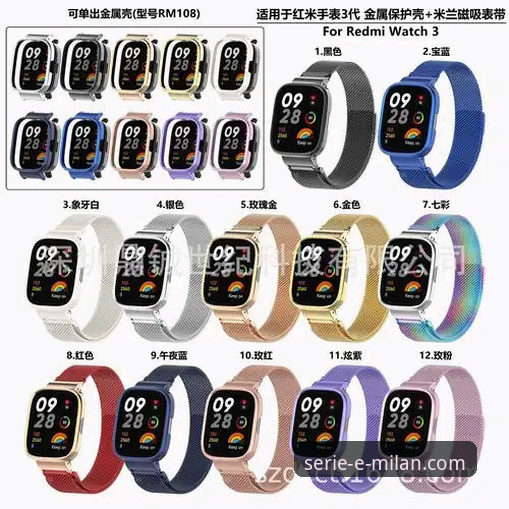 传统信息聚合与一站式体验：深度解析米兰官网中文最新版v2.1.3的平台价值