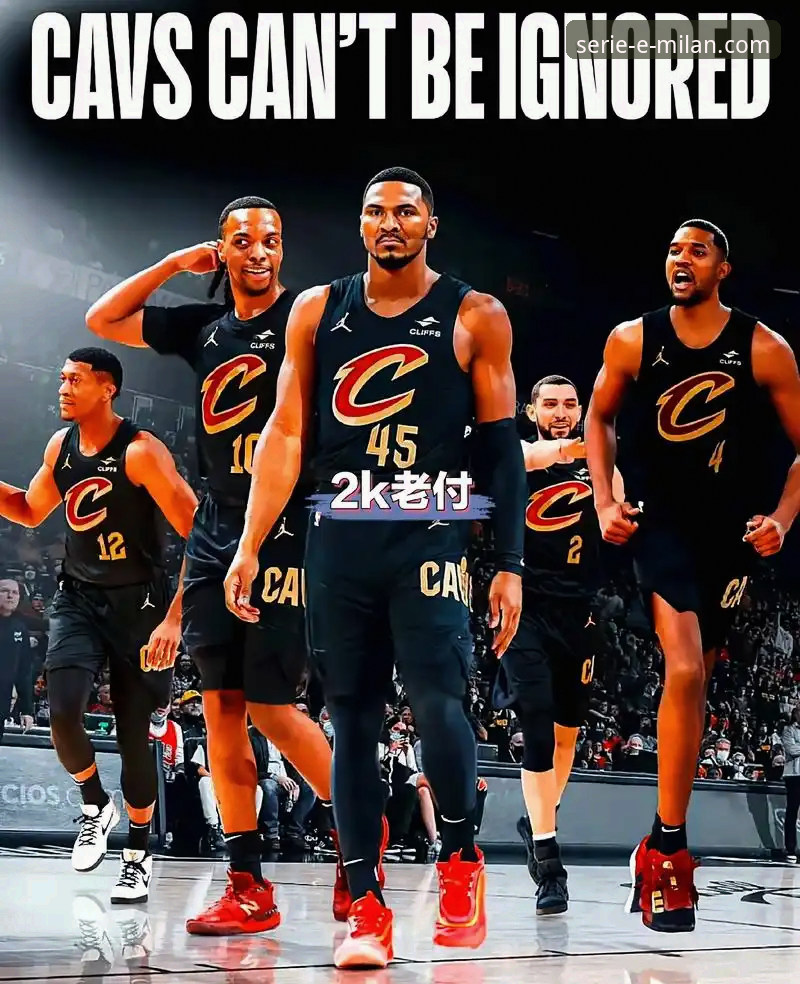 米切尔42分引领骑士险胜魔术：一场现代篮球攻防转换的深度解析